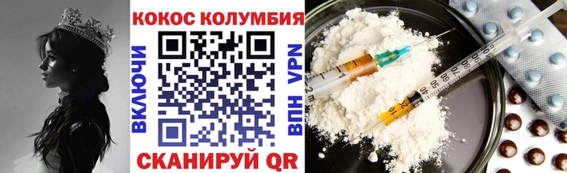 Кокаин 99%  Купить  Верхняя Пышма 