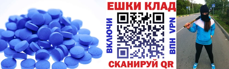 Купить где  Верхняя Пышма  Ecstasy 300 mg 