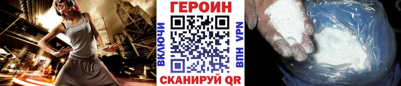 ГЕРОИН афганец  Купить закладки  Верхняя Пышма 