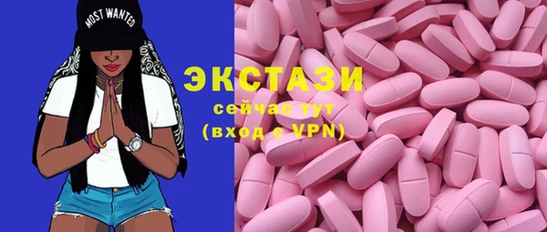 амфетамин Козельск