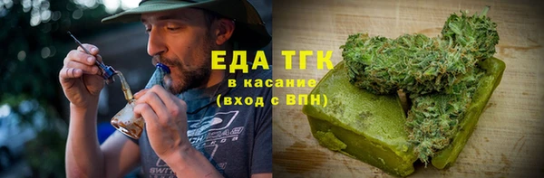мяу мяу кристалл Козловка