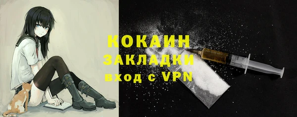 марки nbome Кинешма