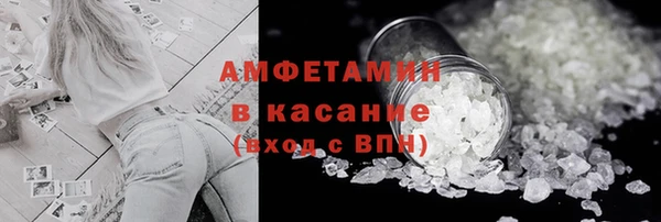 амфетамин Козельск