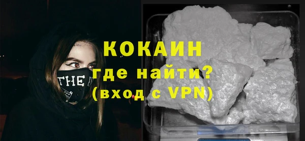 мяу мяу кристалл Козловка