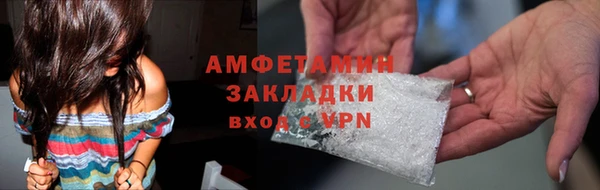 бошки Покровск
