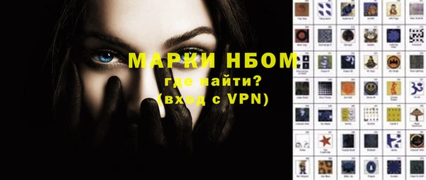 амфетамин Козельск