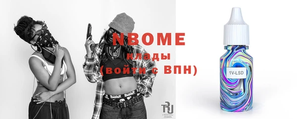 марки nbome Кинешма