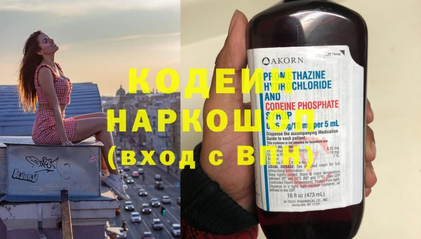 мяу мяу кристалл Козловка