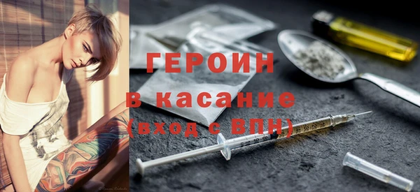 амфетамин Козельск