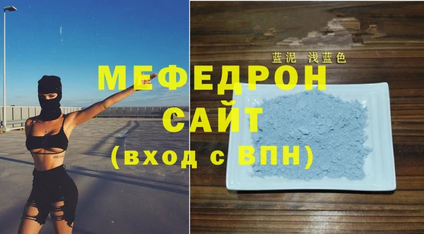 мяу мяу кристалл Козловка