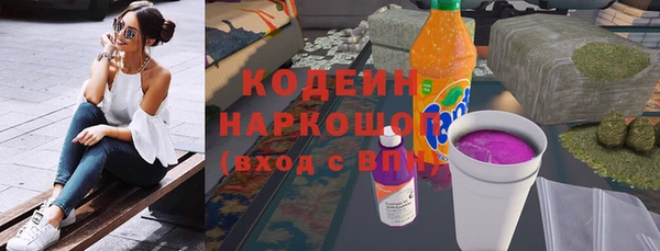 бошки Покровск