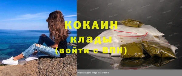 мяу мяу кристалл Козловка