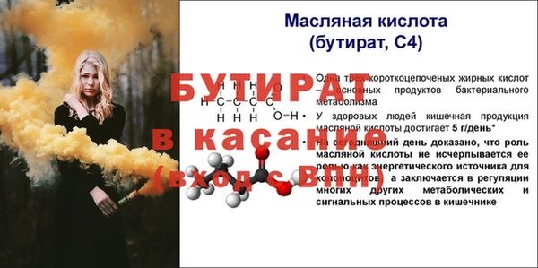 тгк Кодинск