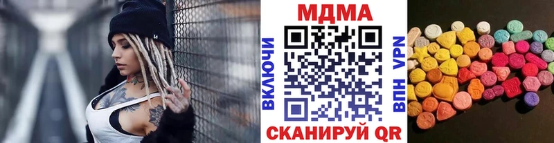 Купить закладки  Верхняя Пышма  МДМА Molly 