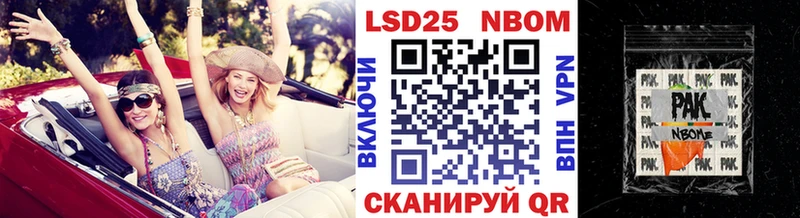 Марки N-bome 1,8мг  Купить  Верхняя Пышма 
